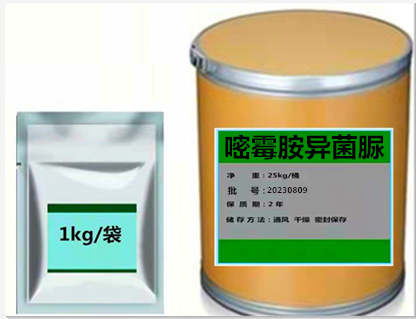 80%嘧霉胺异菌脲wdg 蔬菜水果 灰霉病 菌核病 农用 水产养殖 饲料