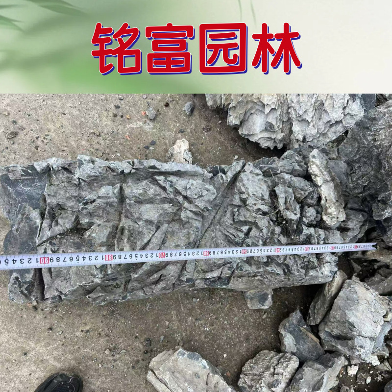 1米的英德石漂亮吗？700元一吨的英德石图片，散装英石批发基地