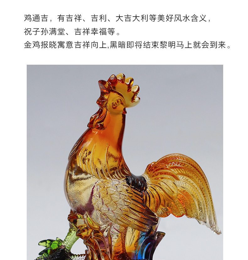 古法琉璃金鸡报晓鸡摆件居家客厅酒柜前台装饰乔迁开业送礼工艺品