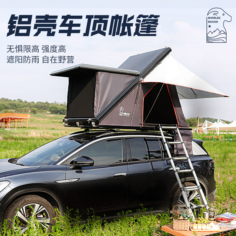 户外露营车顶帐篷 汽车铝合金野营三角车顶帐篷防水防风车载帐篷