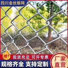 镀锌铁丝菱形网厂家 勾花网养殖铁丝网 果园农场隔离防护钢丝围栏