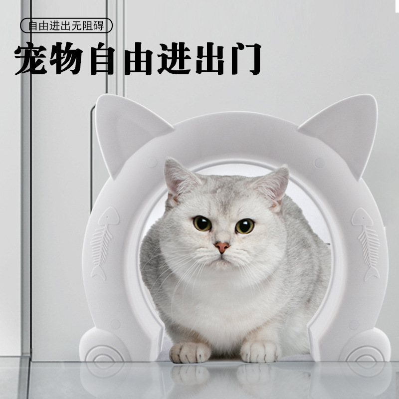 Pet Cat Door Catdoor Fence for Pet Isolation Free Access Fishbone Cat Ear Door Catdoor Cat Kennel