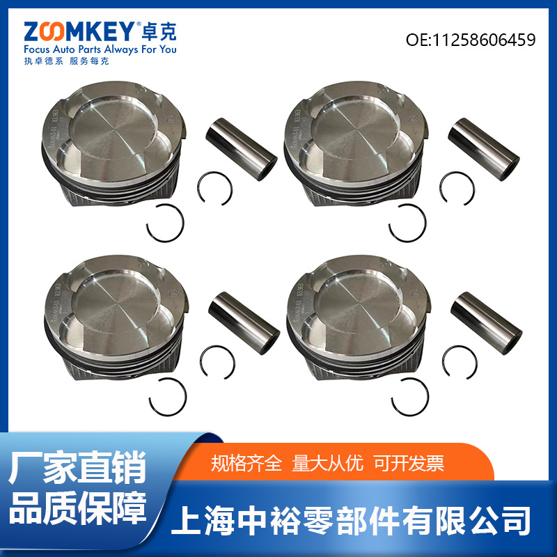 汽车发动机系统高频率活塞总成活塞环套件适用于宝马11258606459