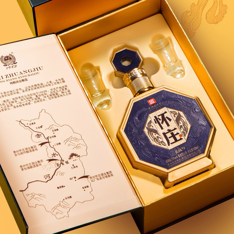 怀庄(私藏9)礼盒装 酱香型白酒 53度 500ml-阿里巴巴