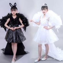 儿童时装秀幼儿园女孩走秀演出衣服亲子手工自制diy材料天使