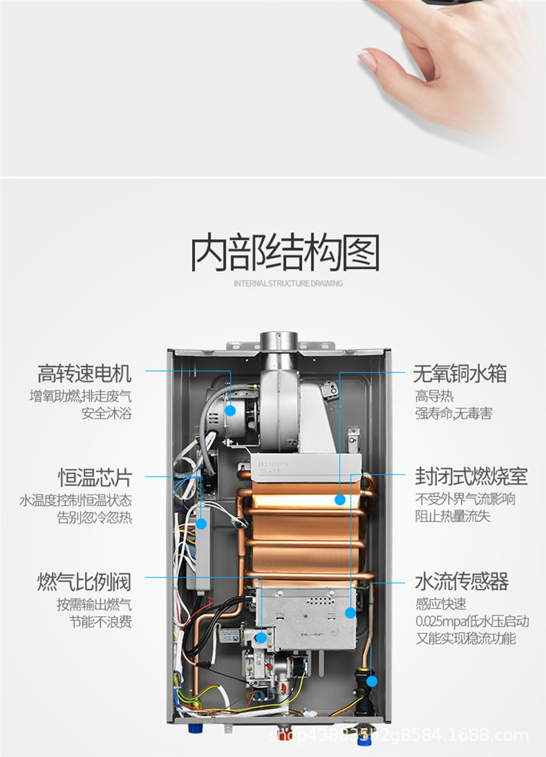 志高燃气热水器智能家用恒温强排式10升12升16升天然气煤气液化气