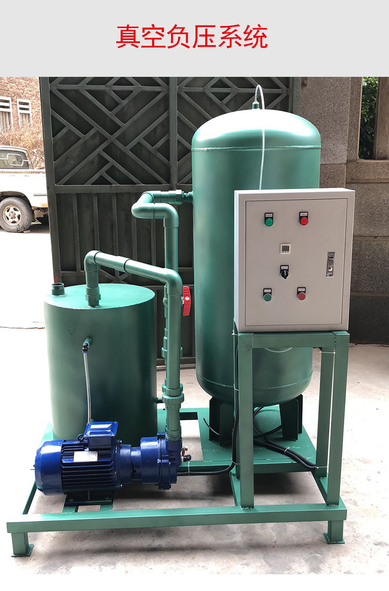真空负压系统改
