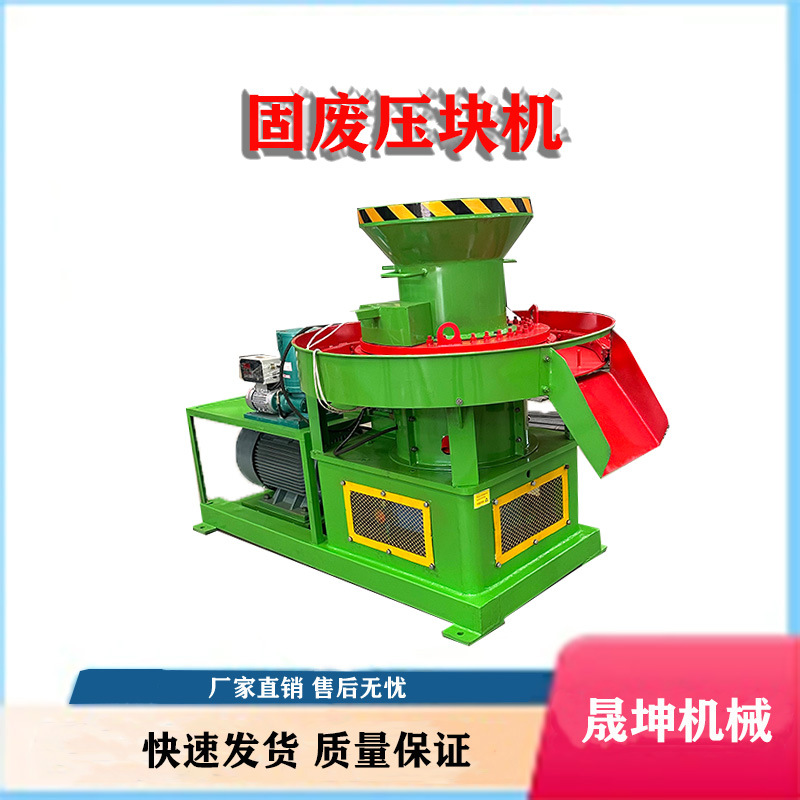 54孔燃料棒压块机 旧衣服废布条秸秆压块成型机 生活垃圾制棒机