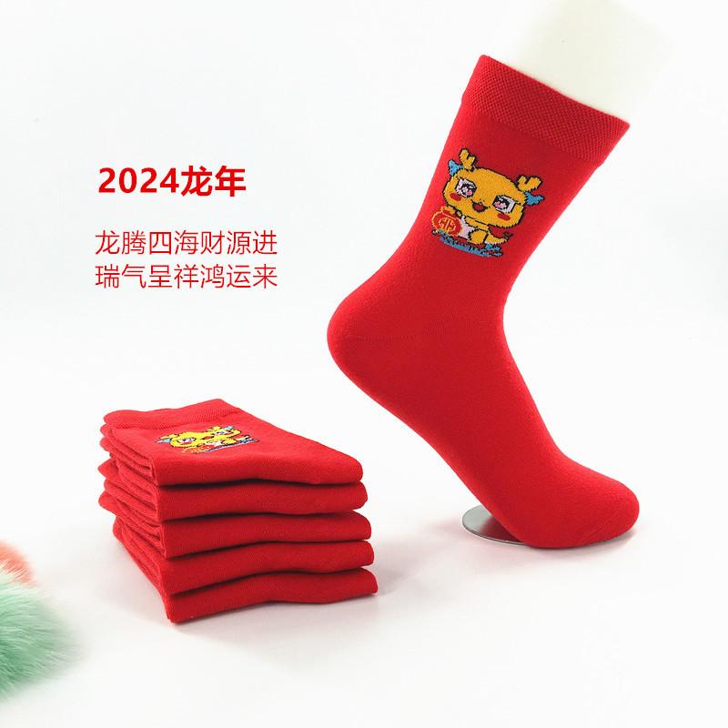 新款龙年大红色本命年中筒袜子新疆棉女袜高初中学生袜精梳棉女袜