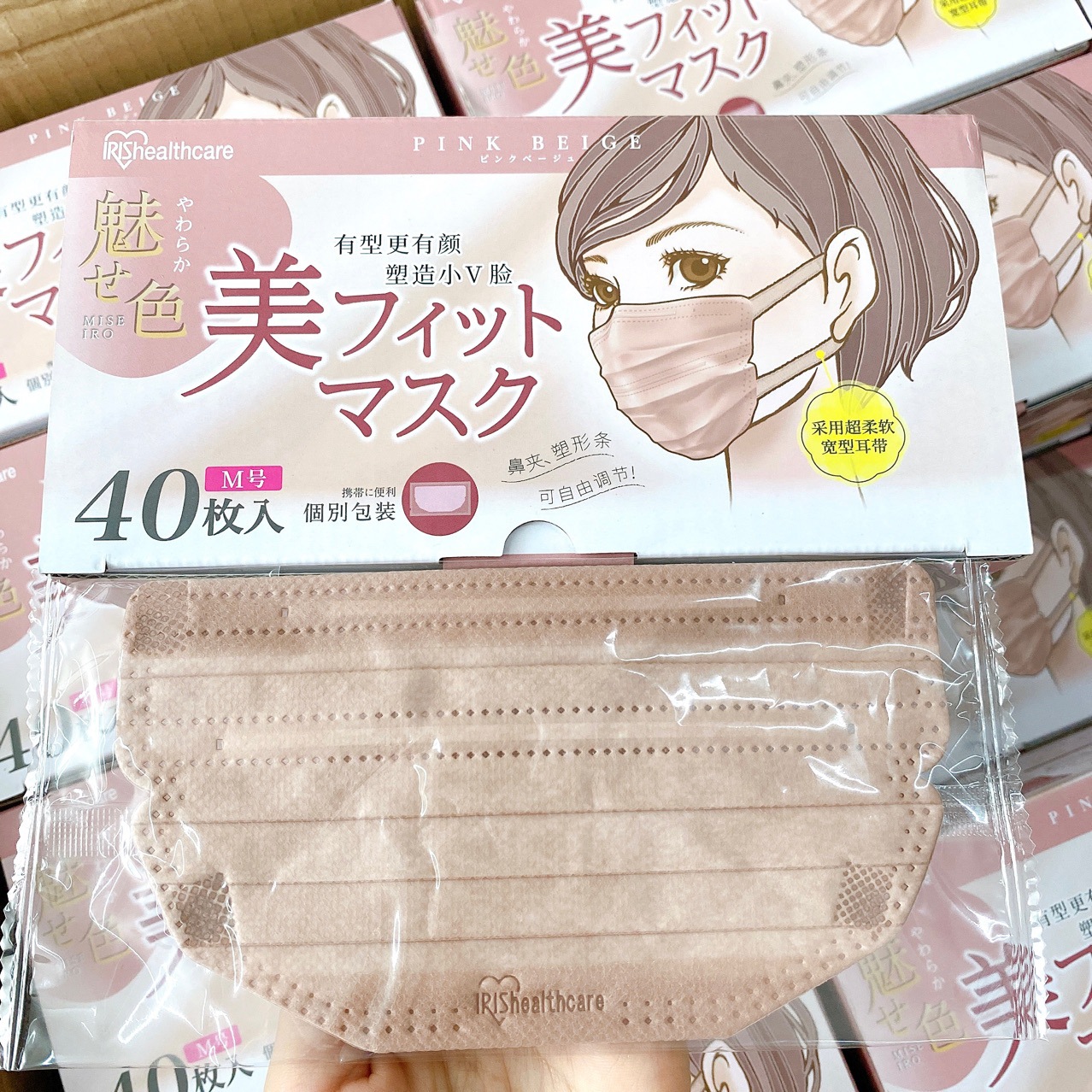 iris爱丽思美颜小颜口罩裸粉色独立包装40枚16.5cm m尺寸女性防护