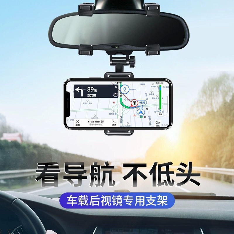 Factory Wholesale Rearview Mirror Mobile Phone Stand Rearview Mirror Car Bracket Creative Hanging Tachograph Bracket