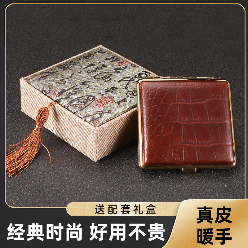 直销金属铁夹香烟20支装牛皮高档经典烟盒创意对开烟盒商务礼品