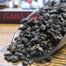 GABA茶无氧发酵台湾加巴乌龙茶叶红茶佳叶龙高山茶果酸味