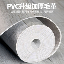 加厚PVC地板革塑胶水泥地耐磨防水地板贴 ins家用自粘木纹地胶纸