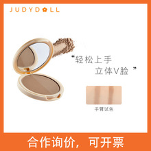 Judydoll橘朵双色修容粉饼鼻影立体v脸阴影粉提亮肤色显白高光