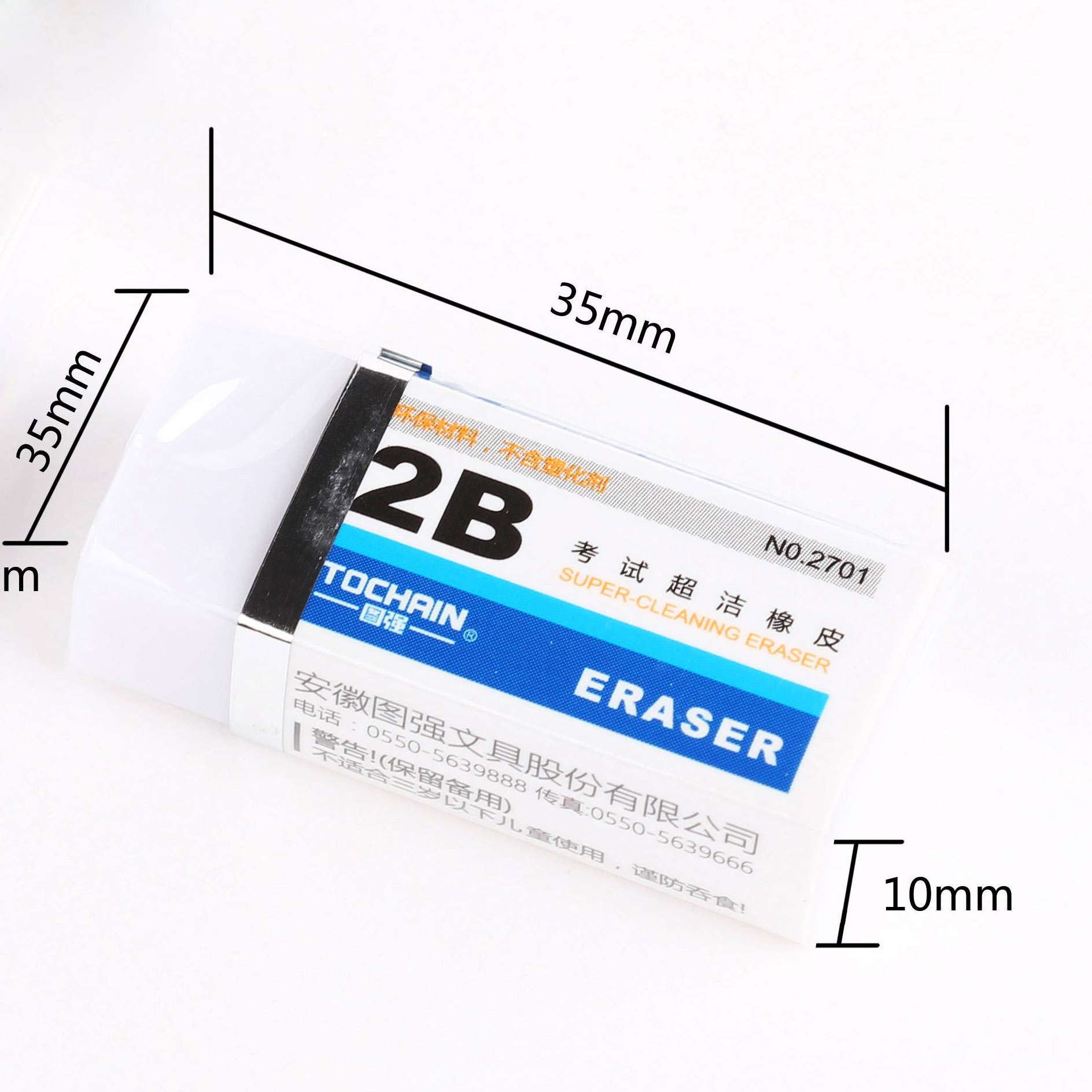 Tuqiang Student Studying Stationery 2b Eraser White Curved Non-Deformation Eraser Easy to Wipe Eraser