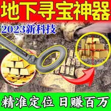 【找金】金属探测器手持探宝器户外探测金银古铜地下寻宝