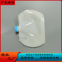 圆弧形吸嘴防盗换包装袋 复合材料定制奶白色圆形液体包装吸嘴袋