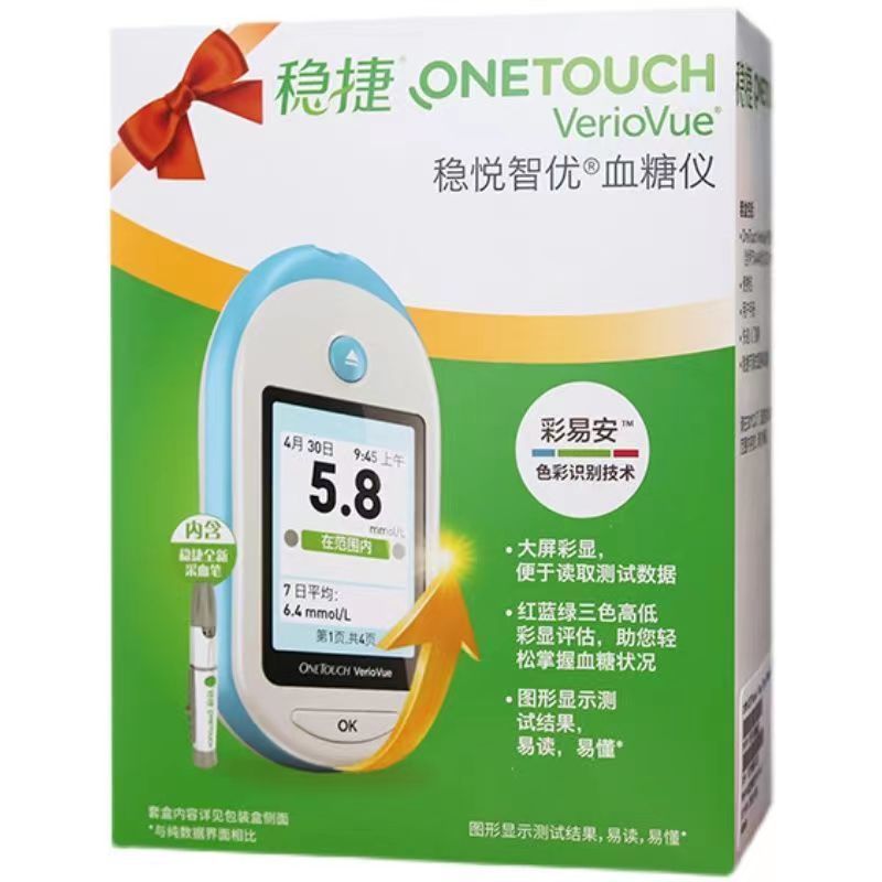 强生稳豪型血糖试纸25/100片稳捷倍易倍优型测试仪血糖仪家用进口