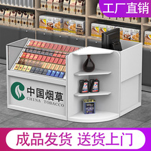 烟柜展示柜便利店烟酒柜超市香烟柜商用钢化玻璃柜台收银一体组合