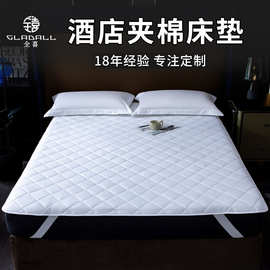 希岸维也纳同款酒店床护垫夹棉床垫防滑垫防脏保护垫防滑酒店专用