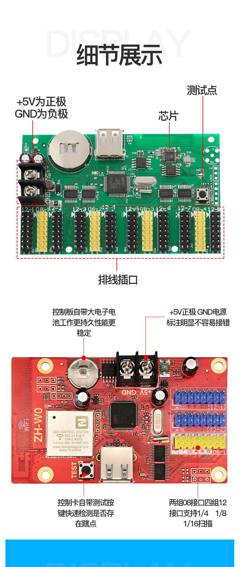 (v)额定电流/(ma)安装方式/加工定制否货号j-a1型号rhx8-q1(wifi)