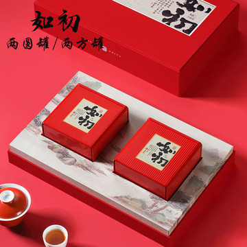 茶叶包装盒茶叶罐空盒中式礼盒红茶绿茶岩茶礼盒装半斤-阿里巴巴