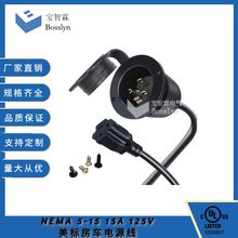 Nema 5-15p Power Cord 美标防水电源线 UL美式延长线 15A 125V