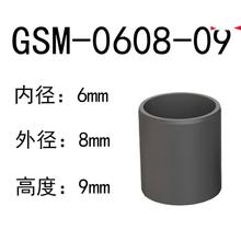 igus易格斯GSM工程塑料套筒滑动轴承无油耐磨轴套导套衬套 自润滑