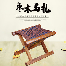 枣木马扎实木折叠便携家用小凳子山东小马扎户外椅钓鱼椅子马凳折