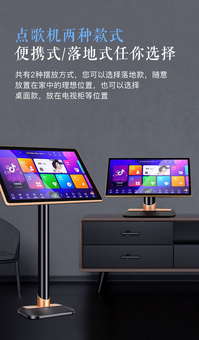 新款专业点歌机触摸屏一体机家挺ktv点唱系统卡拉ok语音点歌台