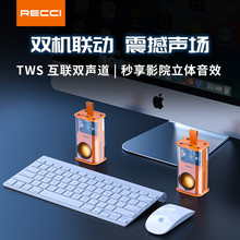 锐思Recci W30蓝牙音箱便携户外灯光朋克苹果适配蓝牙5.3企业团购