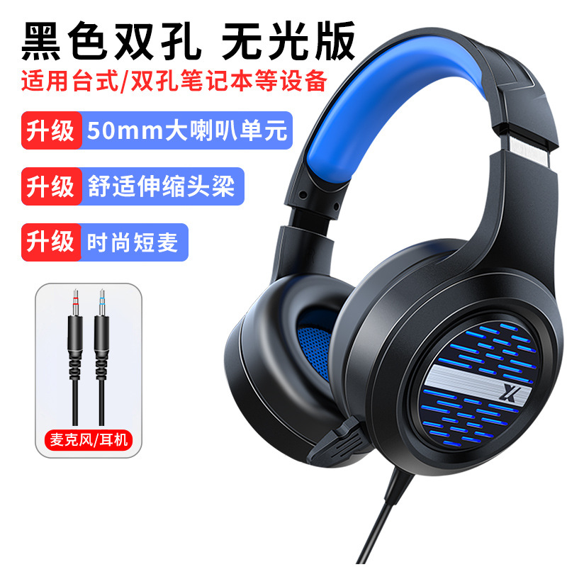 Pioneer X12 Headset Gaming Headset E-Sports Wired Dedicated Internet Cafe Notebook Headset Pink