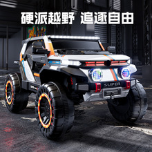 儿童电动车可坐男女宝宝四轮遥控汽车音乐充电自驾电瓶小孩玩具车