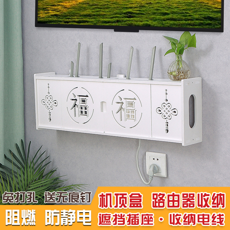 路由器机顶盒置物架免打孔电视墙上插座遮挡箱电线收纳盒壁挂装饰