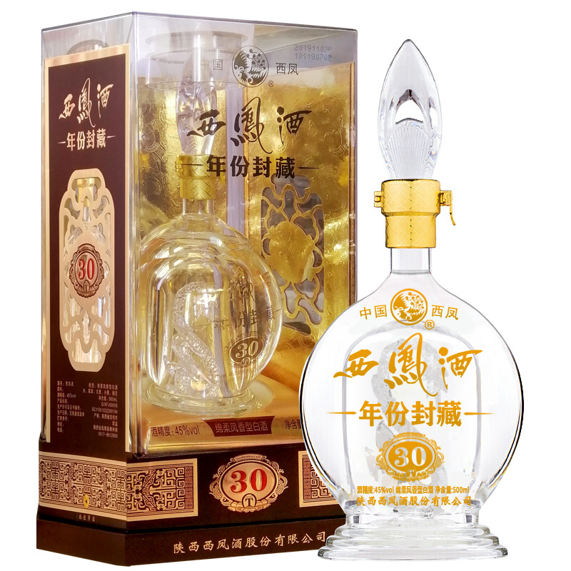 批发西凤年份封藏t30绵柔凤香型45度陕西粮食白酒婚宴礼盒装