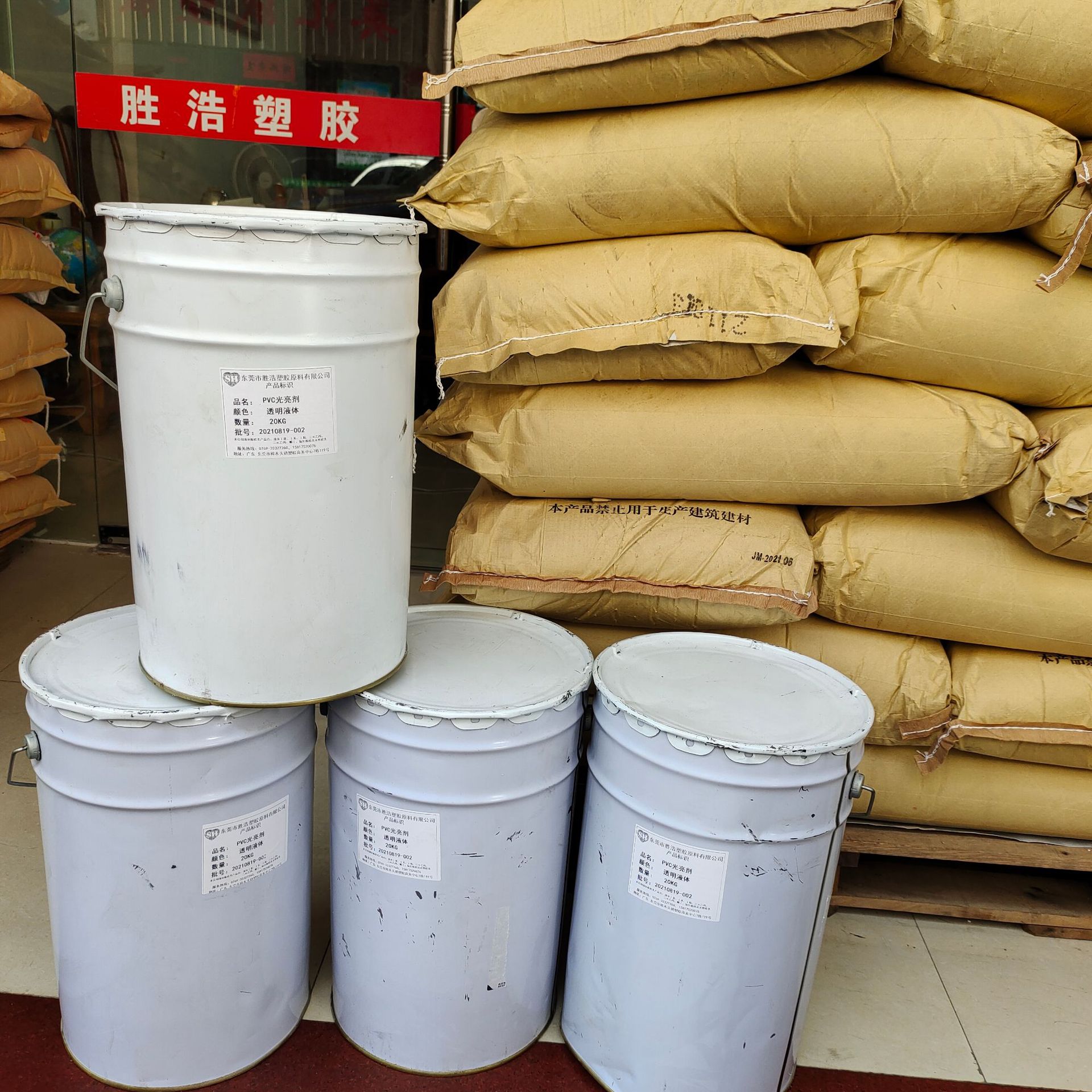 高流动三元乙丙液体橡胶 低粘度 胶水原料