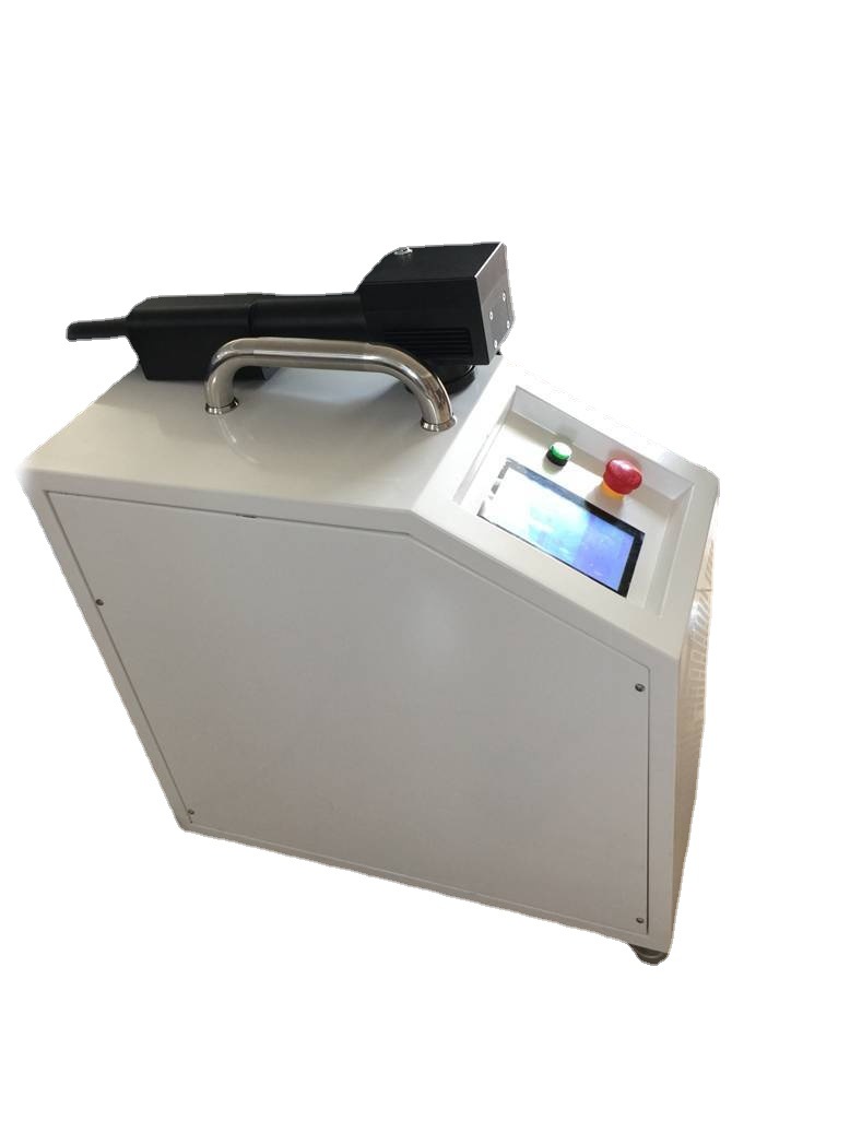 便携式手持激光清洗除锈机金属激光除锈除漆除油除胶设备生产厂家