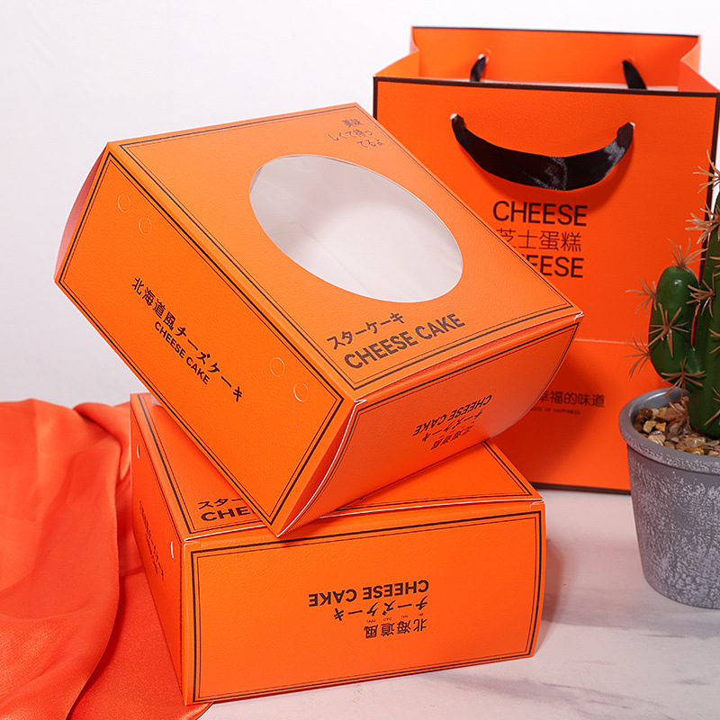 6寸/8寸烘焙蛋糕盒迷你手提慕斯盒包装方形芝士西点盒方盒手提袋
