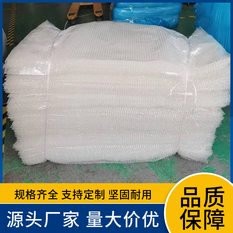 定制气泡袋子包装袋充气包装运输袋子防震泡泡袋批发