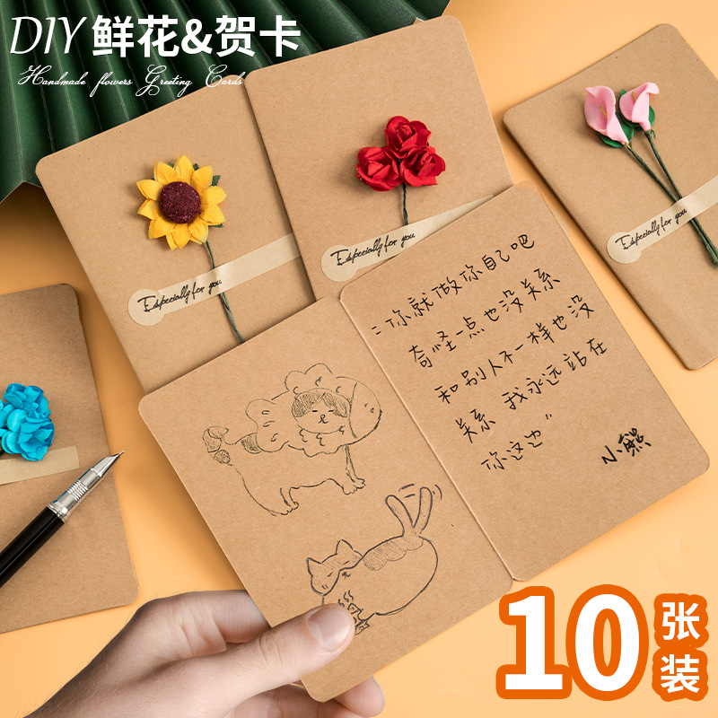 立体干花鲜花向日葵贺卡小卡片送平安夜迷你小号创意生日精致手写