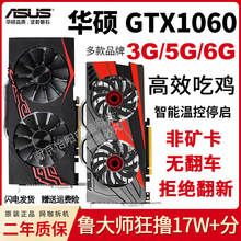 拆机rtx3060ti 8g 21cm 游戏显卡非矿9.
