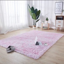 扎染丝毛地毯纯色长毛地毯现代简约客厅卧室床边地毯加厚秋冬通用