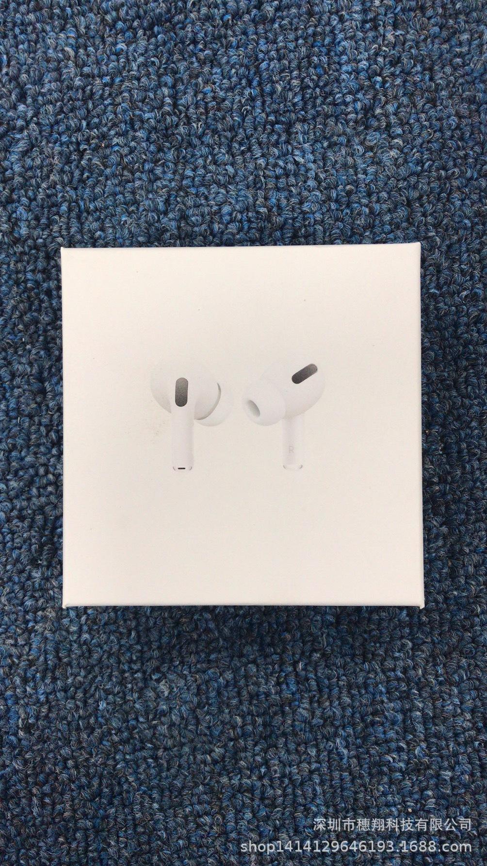 三代蓝牙耳机包装盒 包装天地盖 可定作logo  适用苹果三代包装