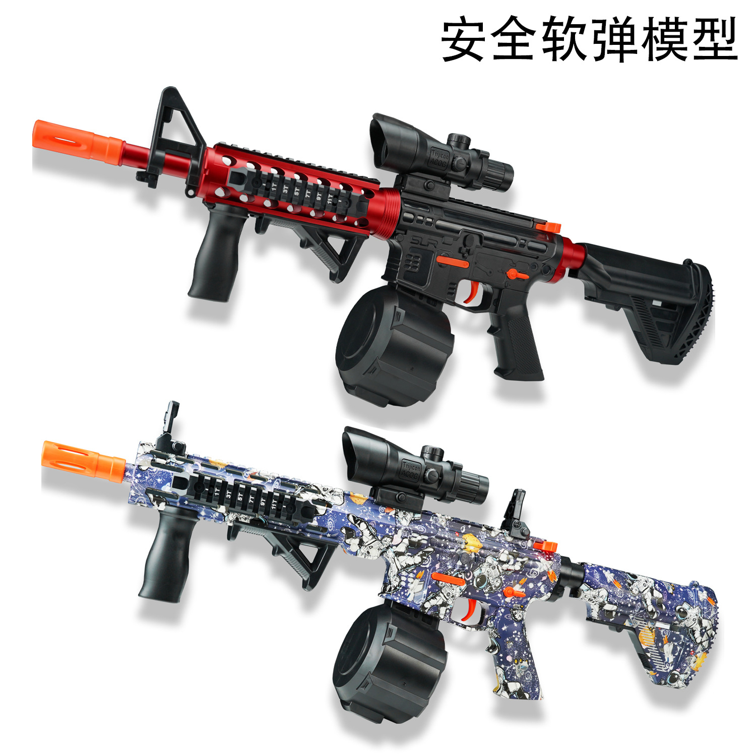 新跨境m416手自一体儿童玩具水晶电动连发仿真突击专用软弹枪模型
