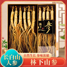 【60公分】东北长白山人参礼盒装非野山参野生林下干参带证书泡酒