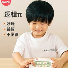 火火兔逻辑思维训练机1-2-3岁儿童玩具插卡片智能学习早教机