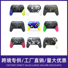 工厂源头跨境switch pro游戏手柄ns手柄无线蓝牙游戏手柄唤醒NFC