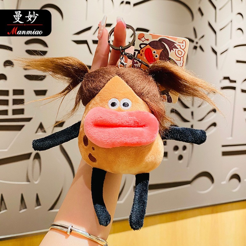 正版创意毛绒可爱炸毛土豆君卡通书包挂件公仔情侣车钥匙挂饰批发