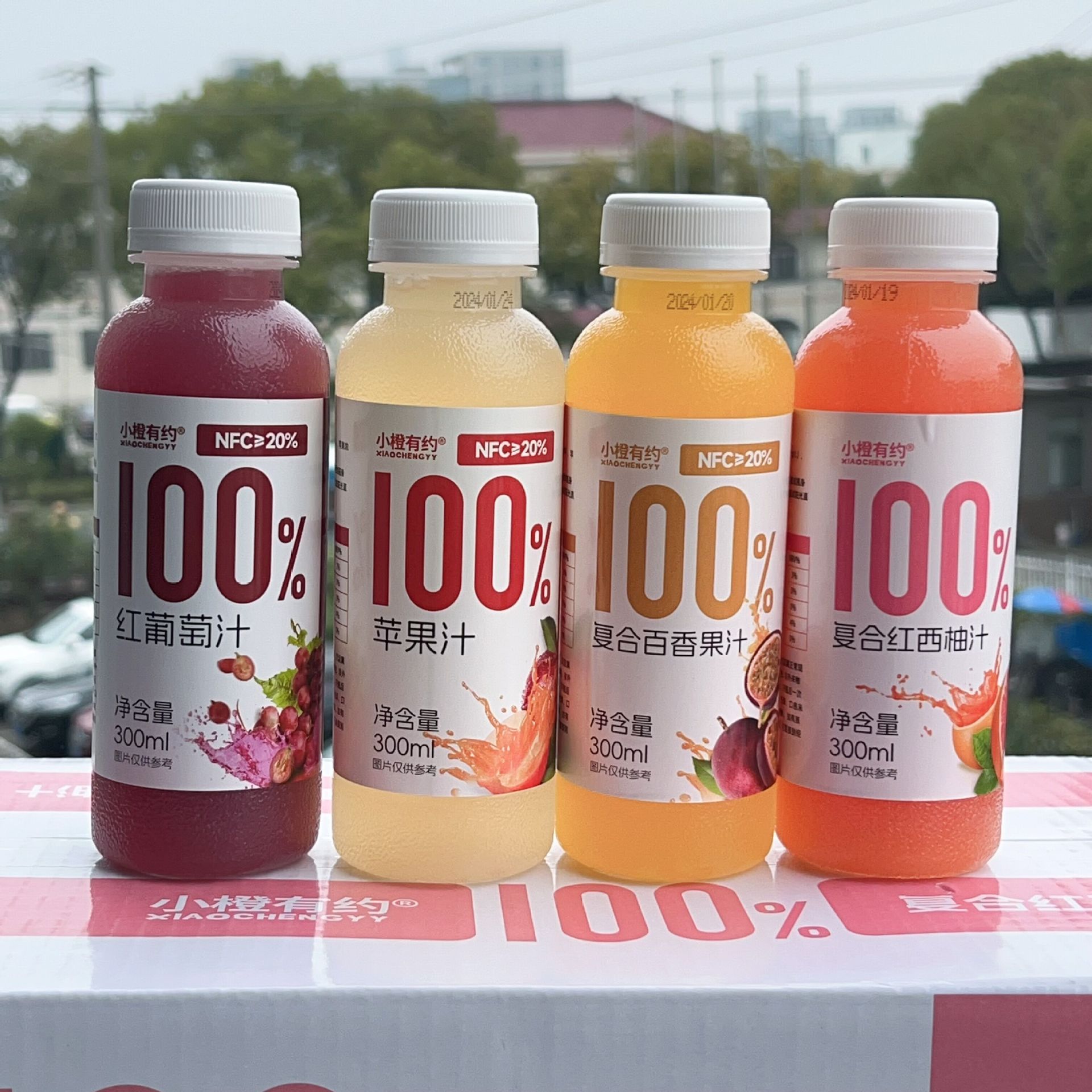 小橙有约苹果汁红西柚/红葡萄300ml*24瓶整箱百香果新品果汁-阿里巴巴